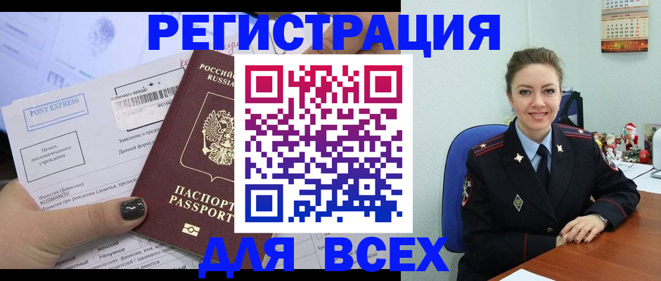 регистрация для дет. сада в Полысаево